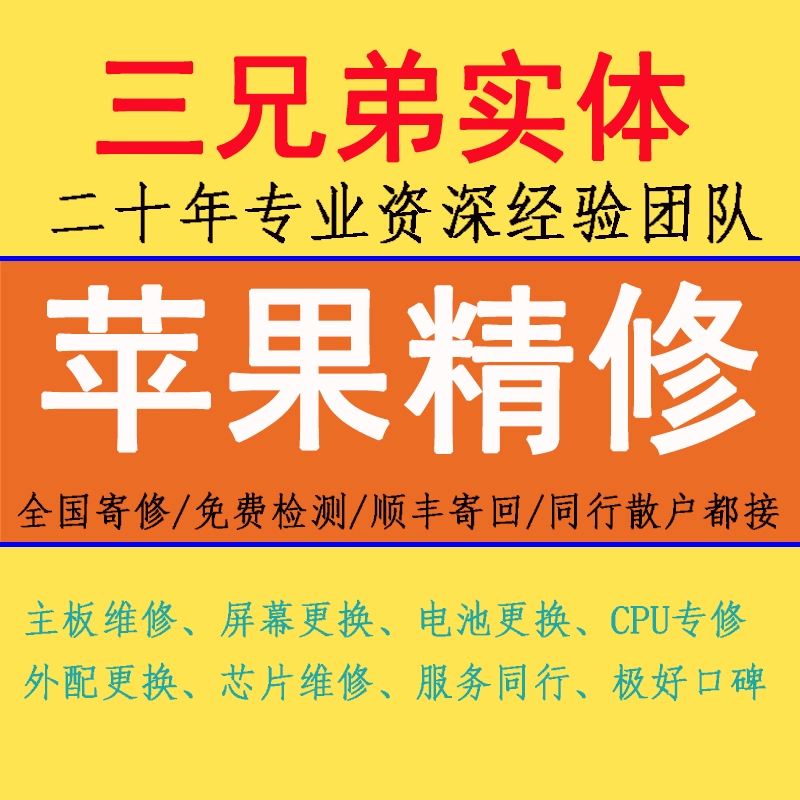 换来苹果手机屏幕多少钱_苹果换屏幕贵吗_苹果13换屏幕多少钱