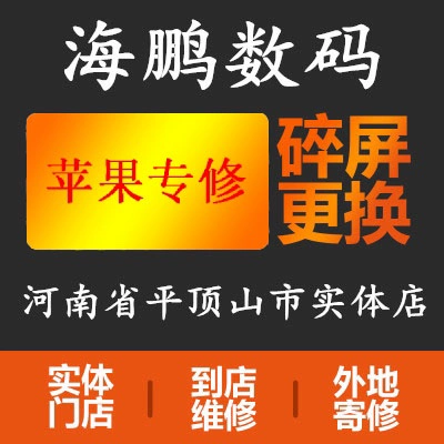 苹果换屏幕贵吗_苹果13换屏幕多少钱_换来苹果手机屏幕多少钱