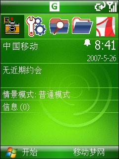 安卓多普达手机游戏推荐_多普达手机游戏安卓_多普达手机内游戏