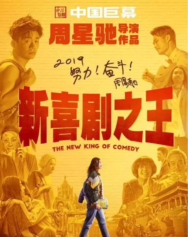 电影喜剧免费观看_喜剧电影在线观看_喜剧之王电影高清在线观看