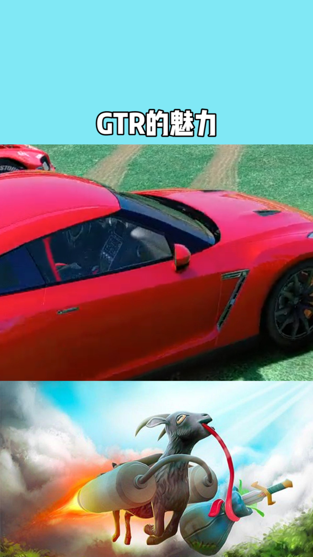 gtr手机神器游戏_神器安卓_galgame神器