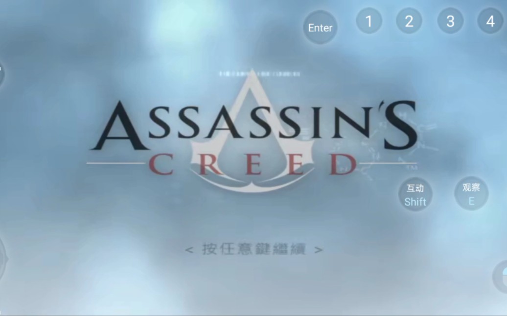 assassins手机游戏_手机游戏手游_手机游戏推荐