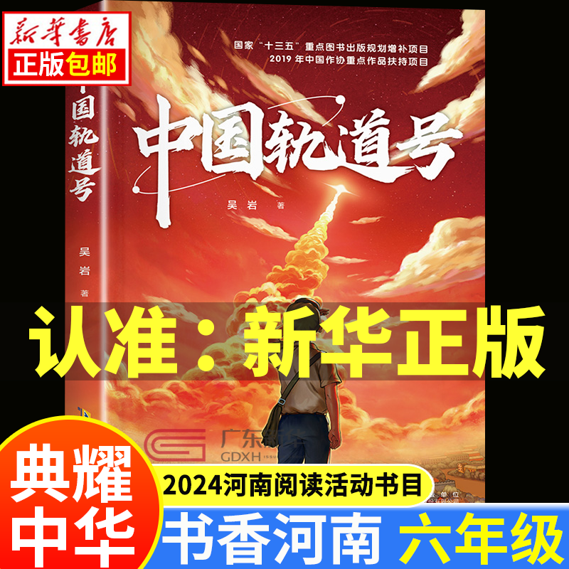 月字旁的字有哪些_3月28日_月夜忆舍弟唐杜甫