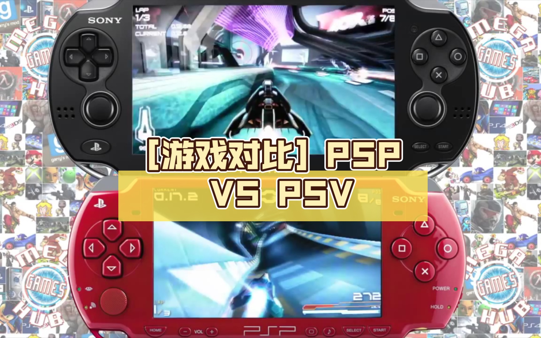 psv画质好的游戏_psv画质和手机游戏_画质手机游戏