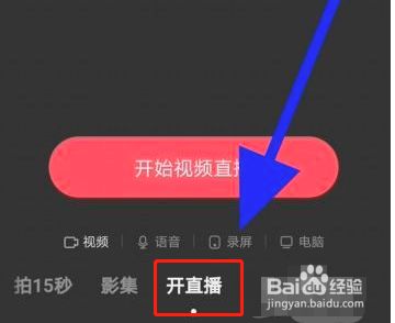 电脑怎么进行手机直播游戏_电脑游戏在手机直播_手机直播电脑玩游戏