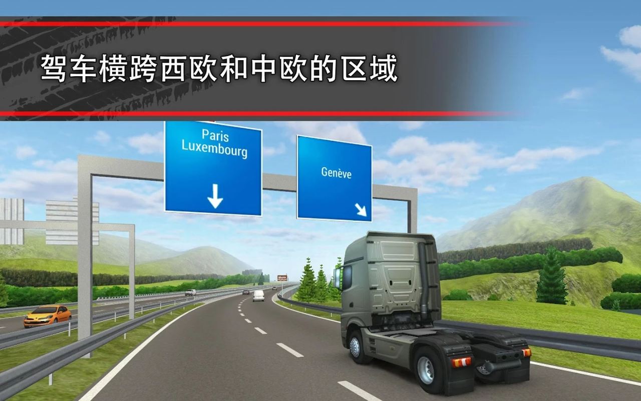 东风卡车所有车型报价_东风卡车手机版游戏下载_东风卡车百度百科