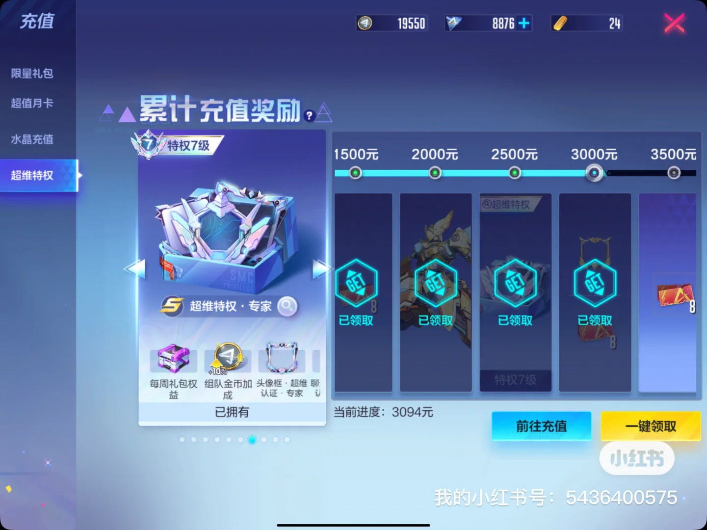 终结诈骗小说下载_**骗终结篇在线观看_终结诈骗下载