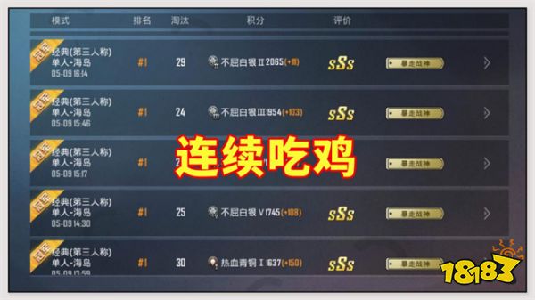 对战平台手机游戏2020版_对战平台手机下载_2020手机对战游戏平台