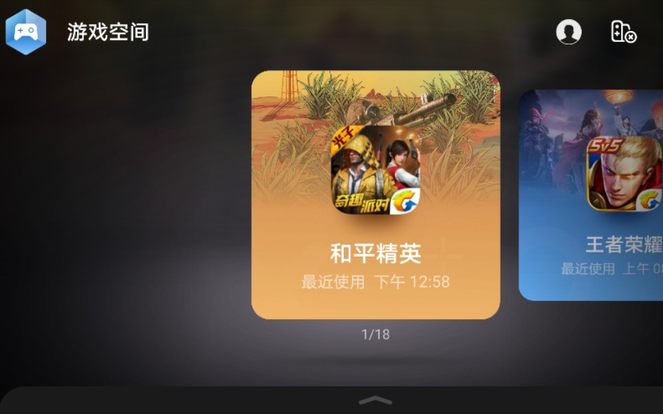 对战平台手机游戏2020版_2020手机对战游戏平台_对战平台手机下载