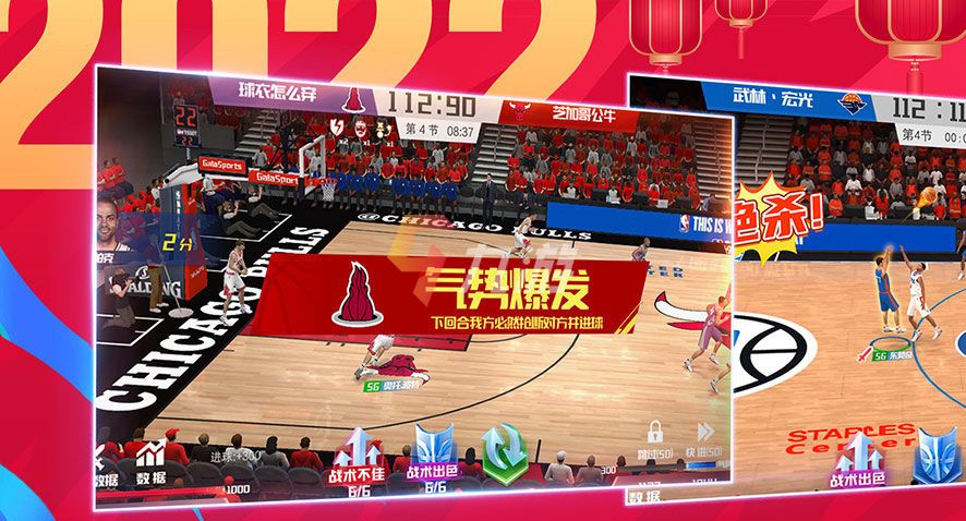 nba游戏手机版_nba手机游戏 下载_我要下载nba手游