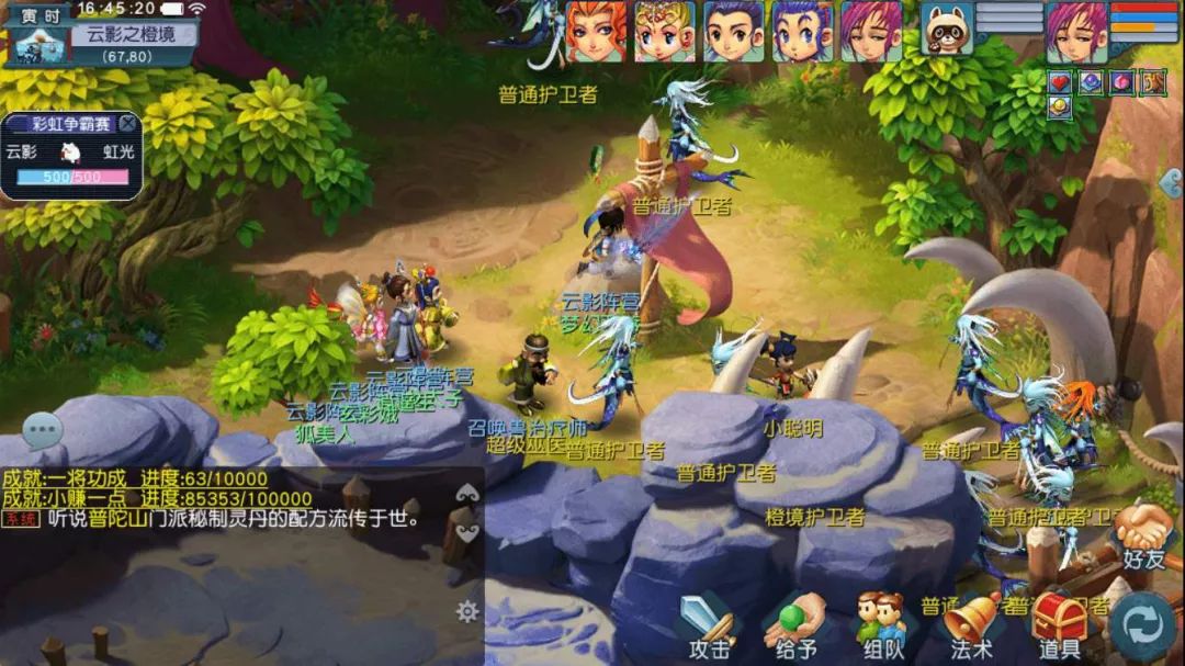 谷歌出云时候手机游戏能玩吗_谷歌什么时候出云游戏手机_谷歌的云游戏