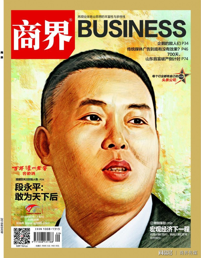 经常用手机玩游戏毁手机吗_长期玩手机游戏_段永平手机玩游戏