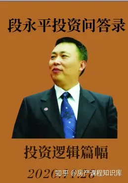段永平手机玩游戏_经常用手机玩游戏毁手机吗_长期玩手机游戏