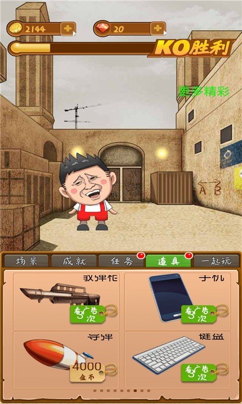 有撤离点的手游_撤离手机游戏推荐_撤离推荐手机游戏有哪些
