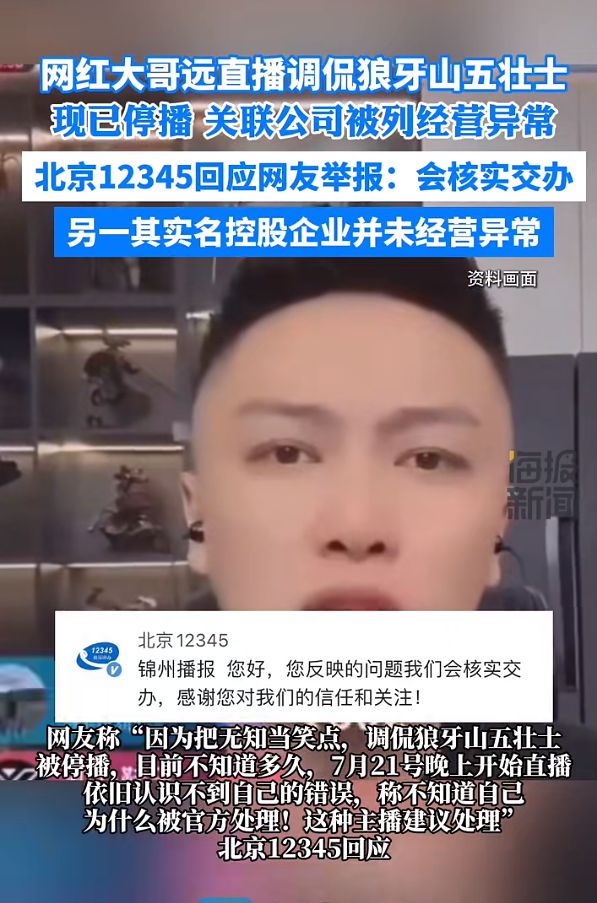 抖音直播规则最新_抖音直播规则_抖音直播规则禁忌