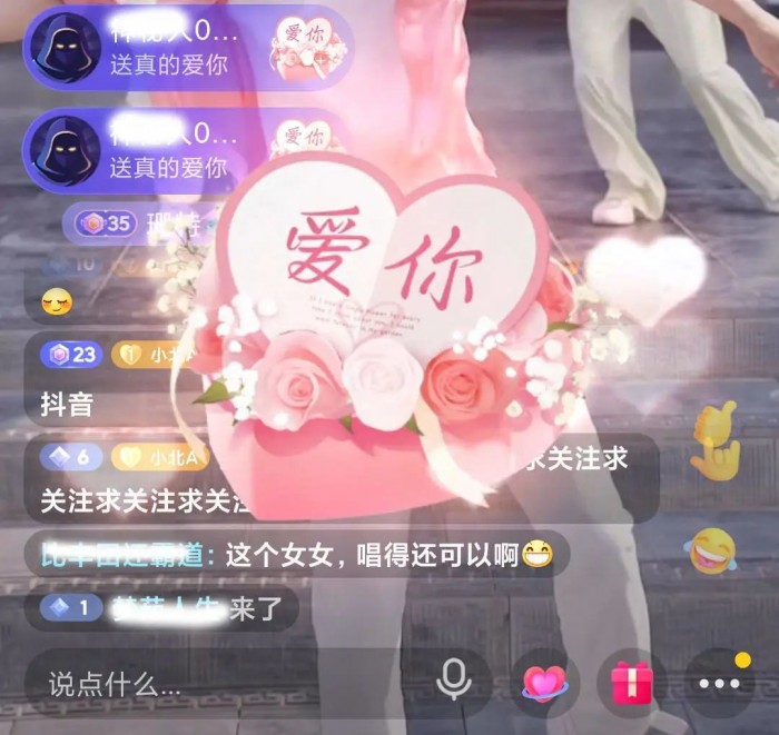 抖音直播规则最新_抖音直播规则禁忌_抖音直播规则