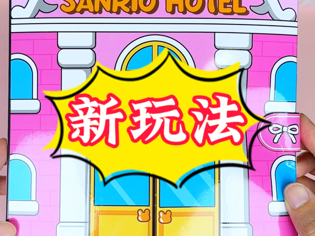 儿童建筑手机设计游戏大全_儿童手机游戏建筑设计_儿童建造游戏