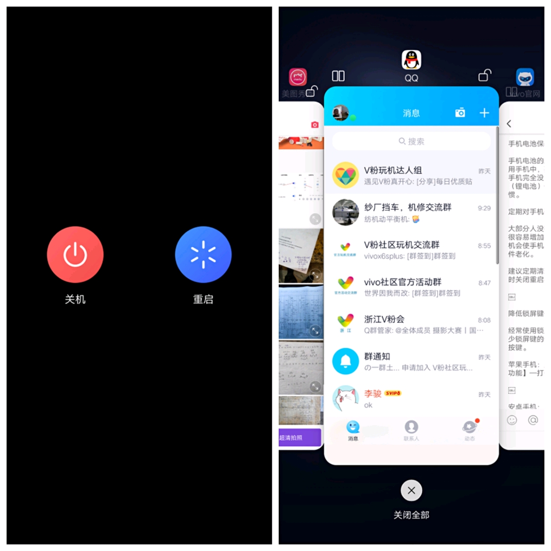 玩进手机游戏怎么退出_玩手机里的游戏_刚进游戏怎么玩手机