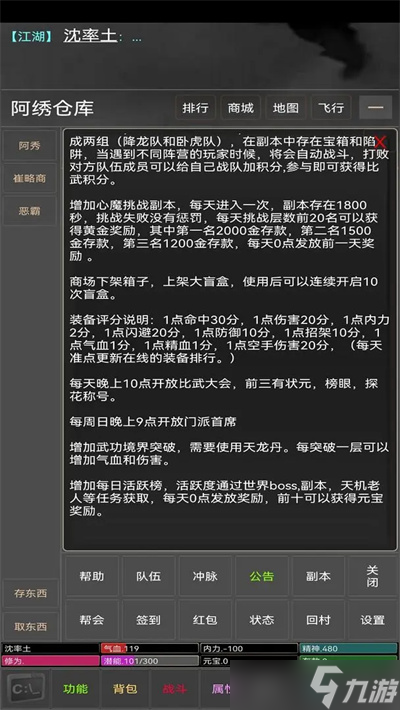 刚进游戏怎么玩手机_玩手机里的游戏_玩进手机游戏怎么退出