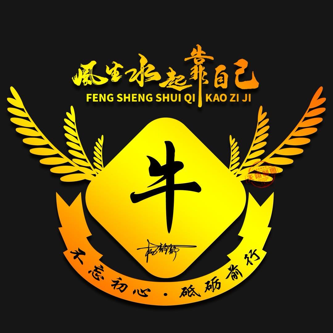 高山柳批发_高山柳树苗批发_高山柳