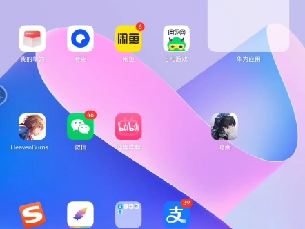 2020谷歌游戏_谷歌计划推荐手机游戏吗_谷歌游戏2021