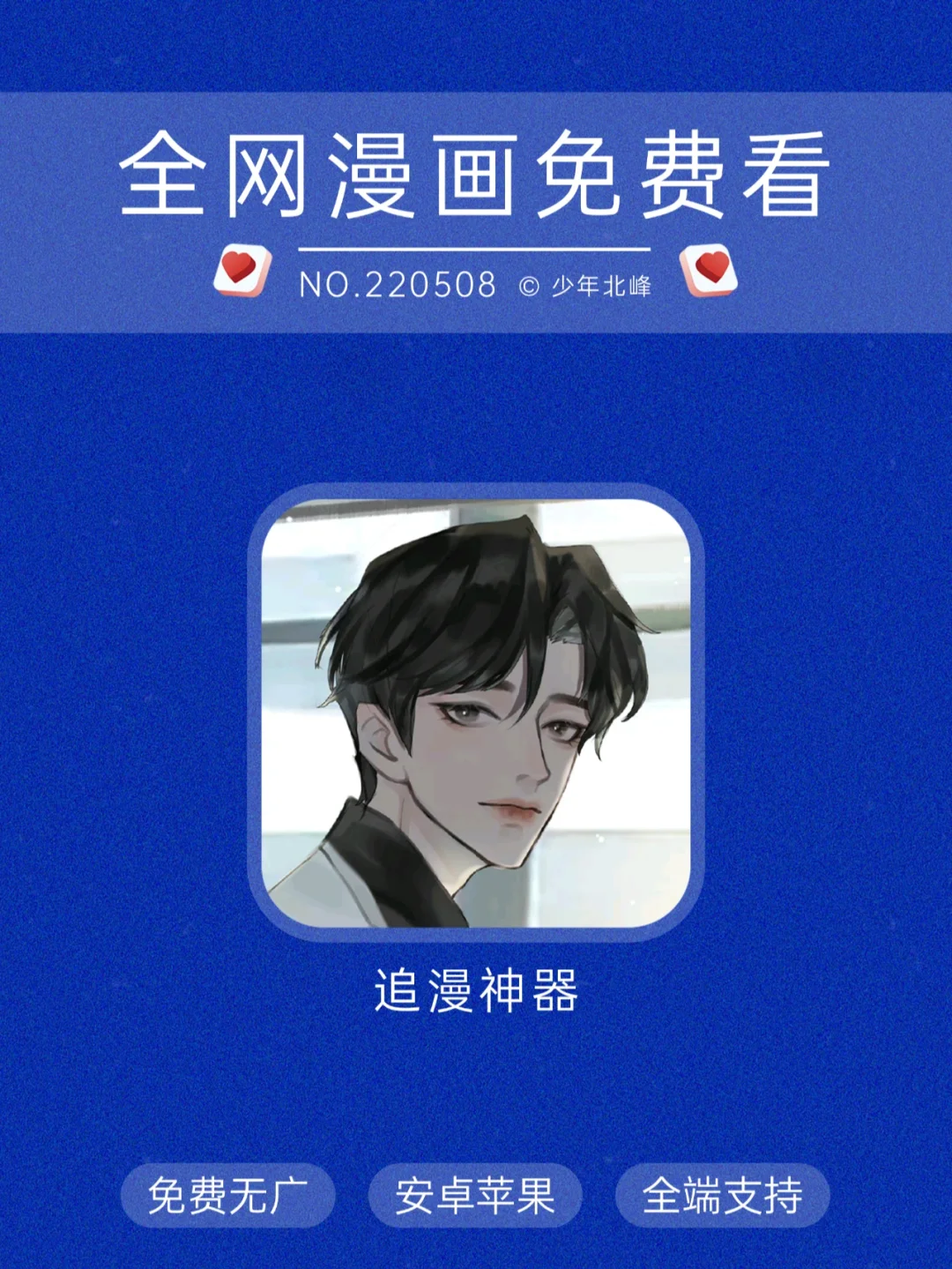 安卓游戏广告屏蔽_安卓手机游戏不能看广告吗_安卓能广告手机看游戏吗