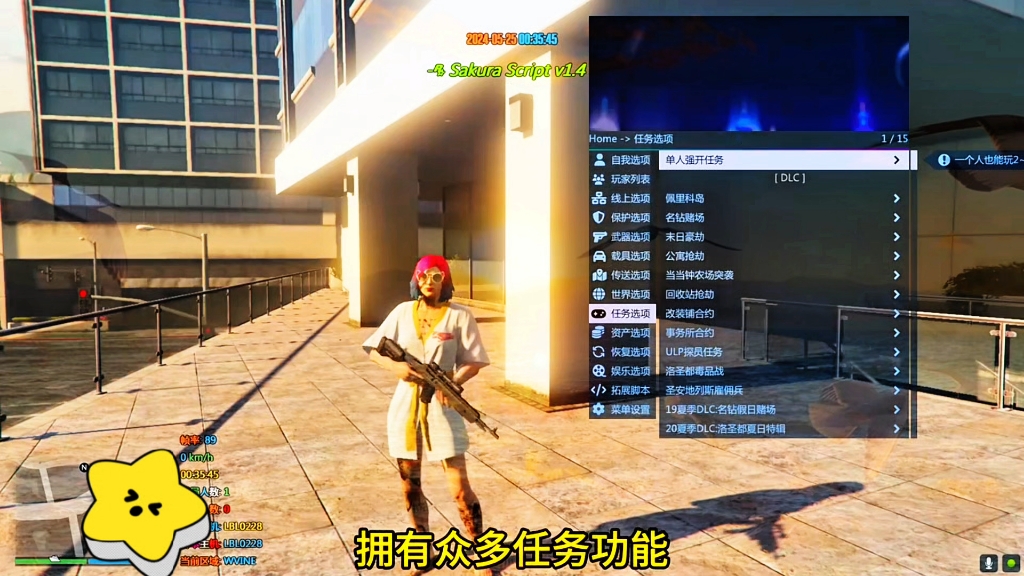 辅助生育_gta辅助_辅助岛