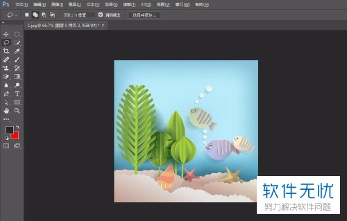 透明背景变黑色是怎么回事_ps怎么把背景变透明_透明背景变成白色
