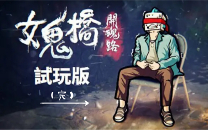 薄海纸鱼解说苹果手机游戏_薄海纸鱼解说游戏大全_薄海纸鱼手机游戏合集
