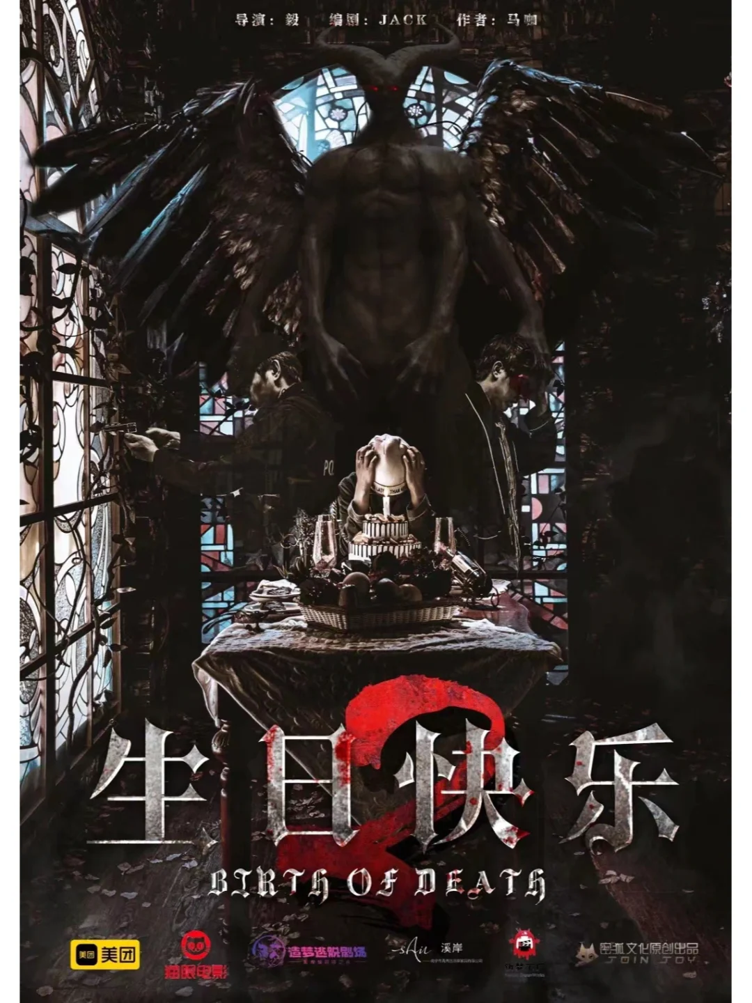 观看在线鬼神出没电视剧_观看在线鬼神出没电影_神出鬼没在线观看