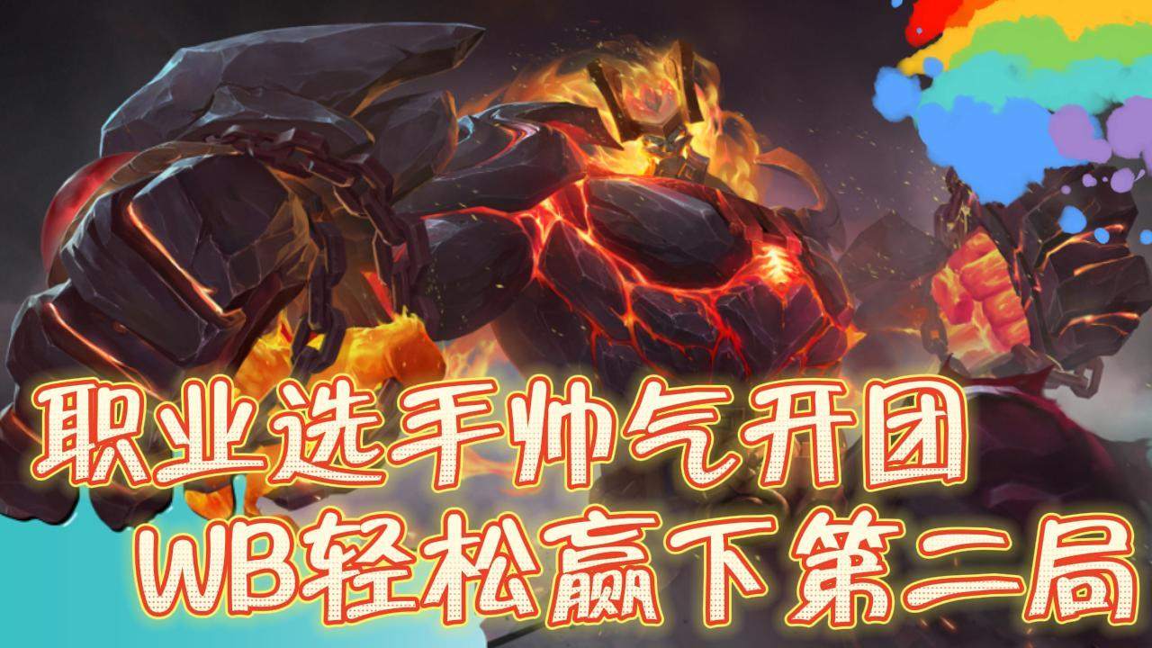 旭旭宝宝95天帝加点_旭旭宝宝的天帝装备_旭旭宝宝天帝装备最新2020