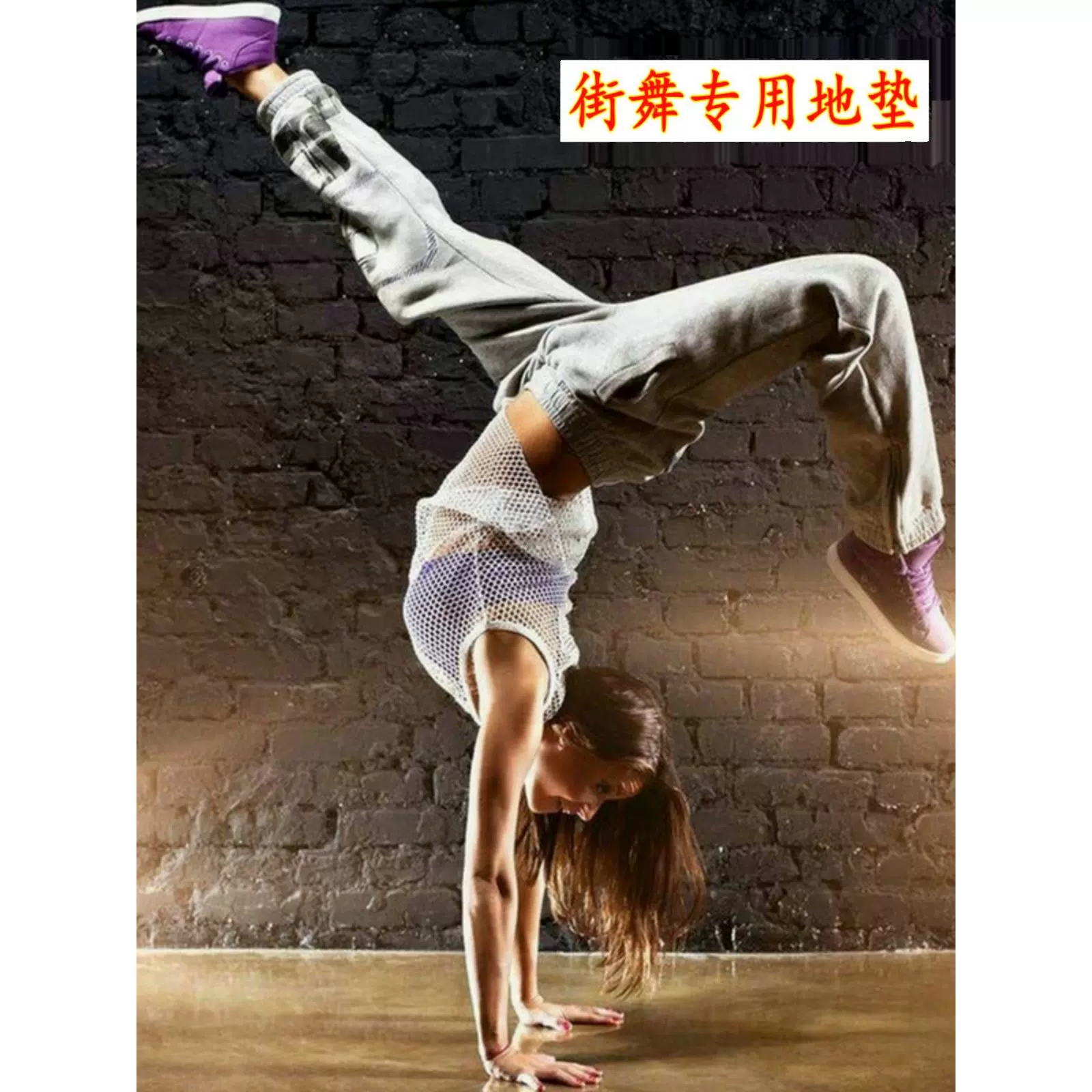 街舞手游下载_breaking街舞手机游戏_街舞phone