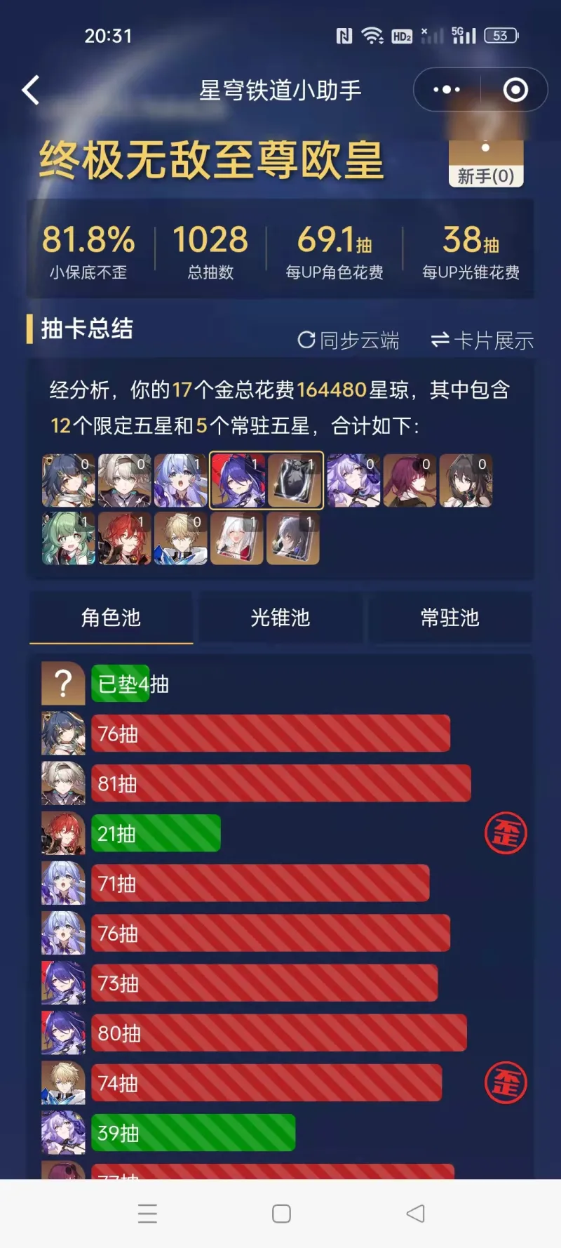中文版游戏大全_大多数游戏手机版中文版_版中文手机游戏大全免费