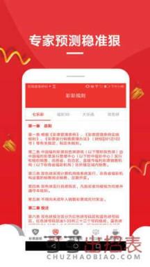 抽奖音乐游戏手机_音乐抽卡游戏_音乐会抽奖游戏