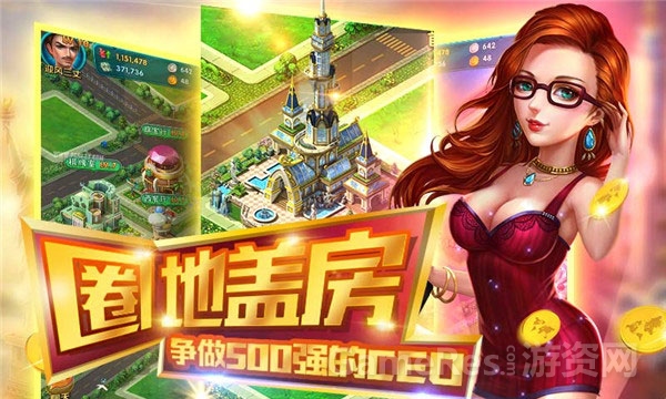 大亨系列游戏_大学大亨游戏下载手机版_大亨游戏简介