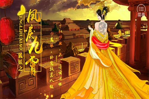 更新橙光手机游戏推荐_橙光手机游戏更新不了_橙光改版本