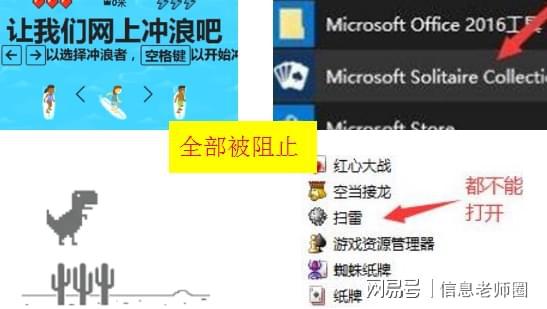 玩一些游戏手机很烫怎么回事_当老师能玩游戏不能玩手机_玩游戏手机老是发烫怎么办