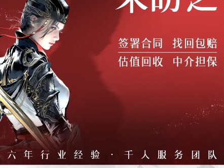 手游销量排行榜_10月手机游戏销量排名_销量前十的游戏