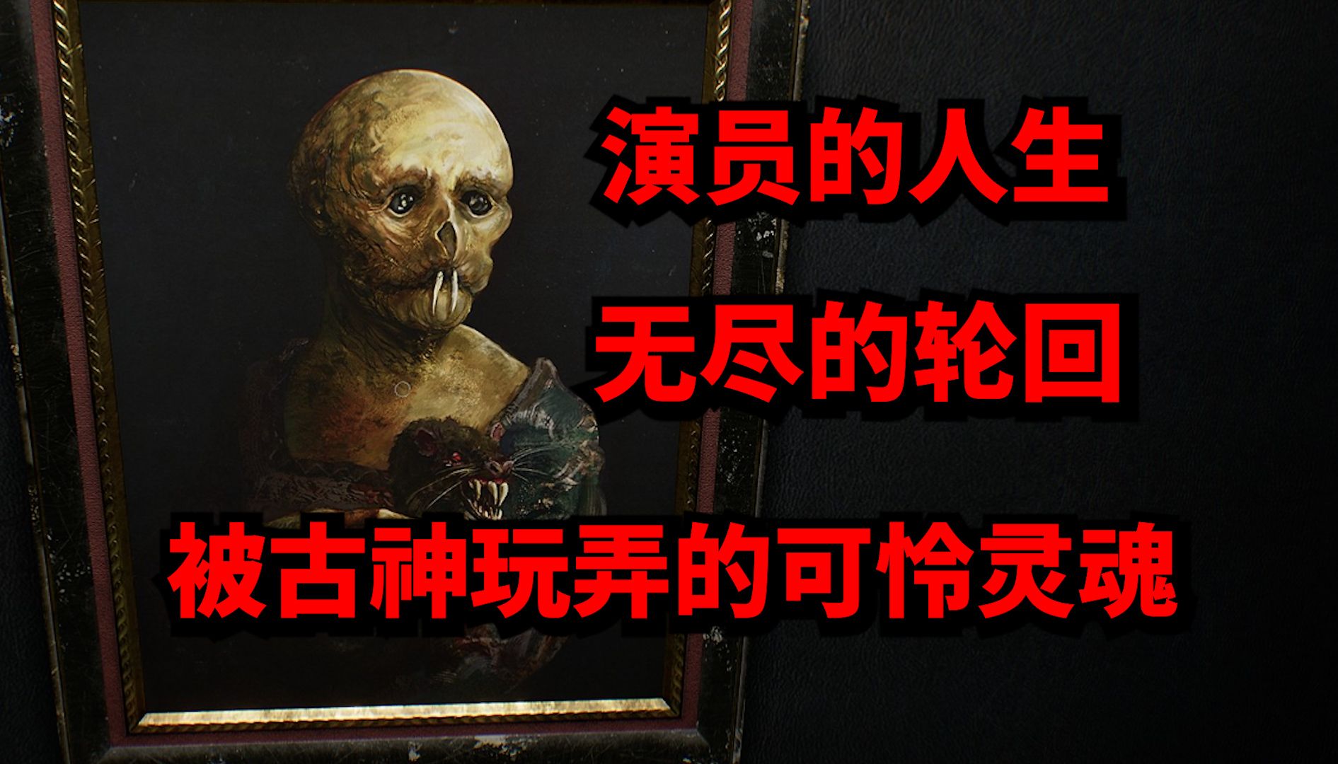 层层恐惧手机游戏_恐惧什么游戏_恐惧手机游戏破解版