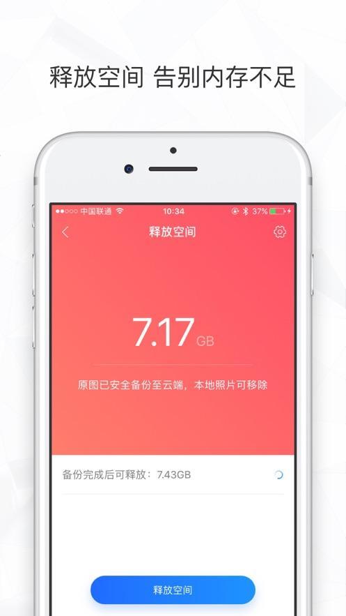 微博官方下载安装2020_微博官方下载新版_微博官方下载