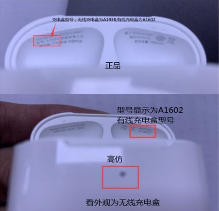 airpods正品验证方法_airpods2正品验证方法_airpods验正品
