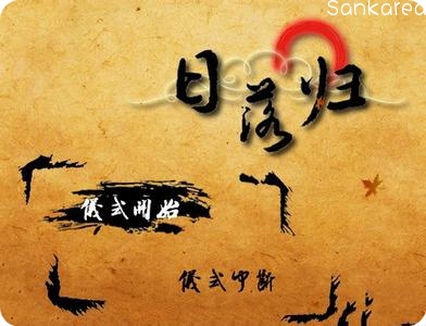 手机游戏平台_ACGN手机游戏_手机游戏acg