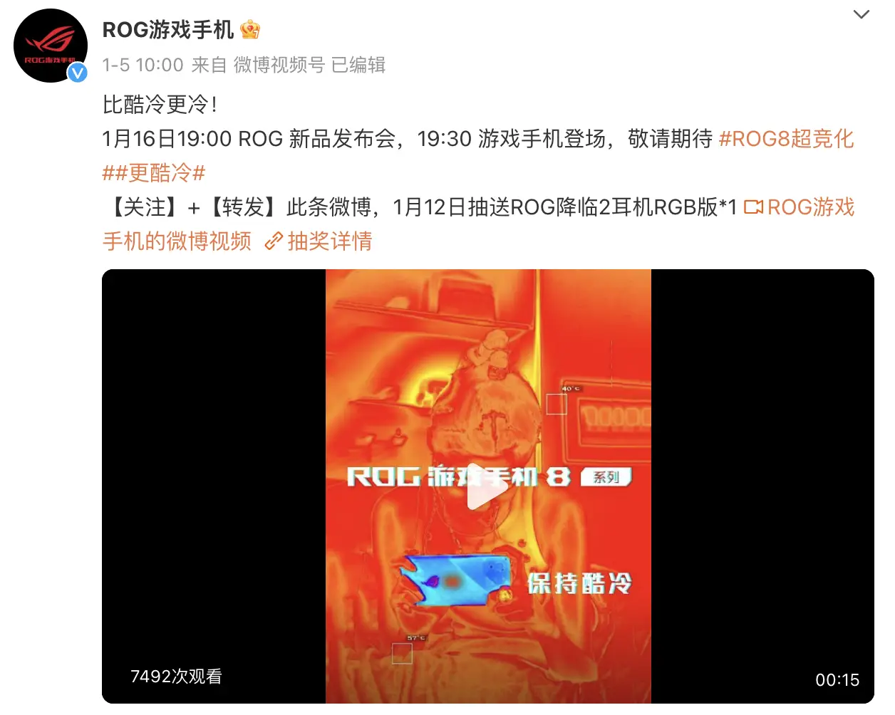 rog手机游戏模式怎么开_rog游戏手机进入游戏大厅_打开游戏大厅