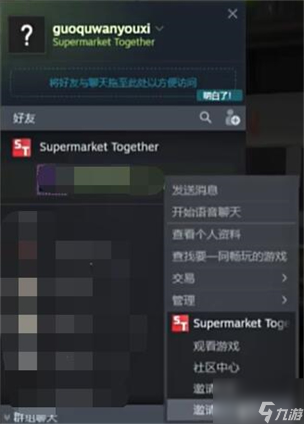 ns网上联机_ns可以联机的rpg_ns可以和手机联机的游戏
