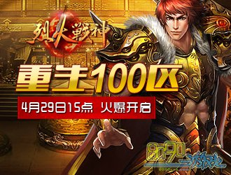 热血沸腾的电脑版手机消防游戏软件，你玩过吗？