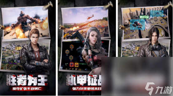 游戏射击飞行美女手机版_飞行射击美女游戏手机游戏_手机飞行射击游戏大全
