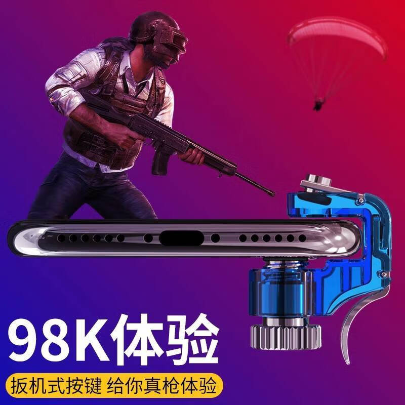 手机外设玩游戏_打游戏手机外设_外设打手机游戏怎么设置