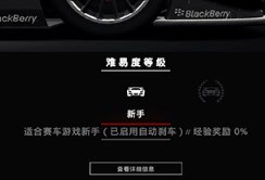 房车游视频播放_解说房车中文版手机游戏_房车游戏解说手机版中文
