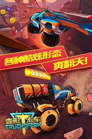 卡车手机游戏哪个好玩_卡车游戏软件_低配手机游戏卡车版