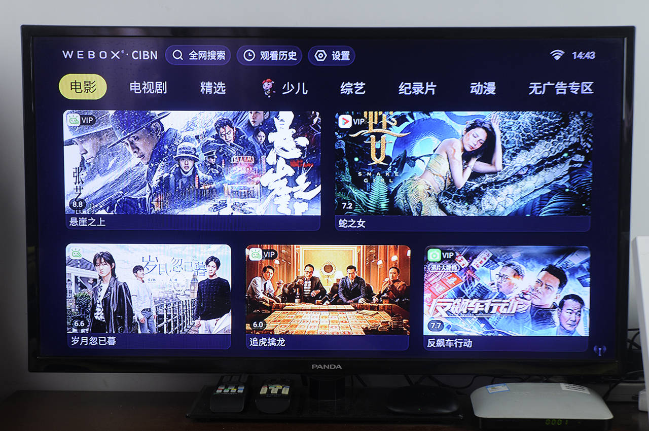 凤凰系统官网_凤凰os官网_凤凰官网系统登录入口